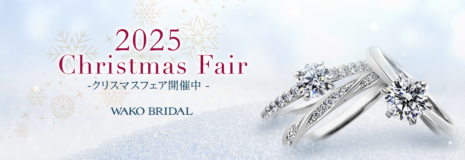 WAKO BRIDAL Christmas Fair