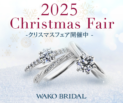 WAKO BRIDAL Christmas Fair