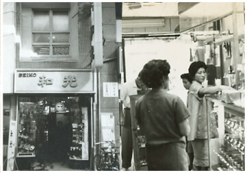 Since 1953~広島本通「和光」創業