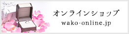 WAKO ONLINE