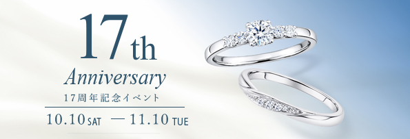 WAKO 17th ANNIVERSARY