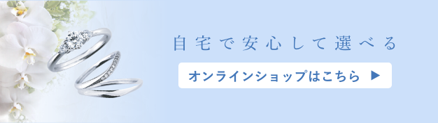オンライン