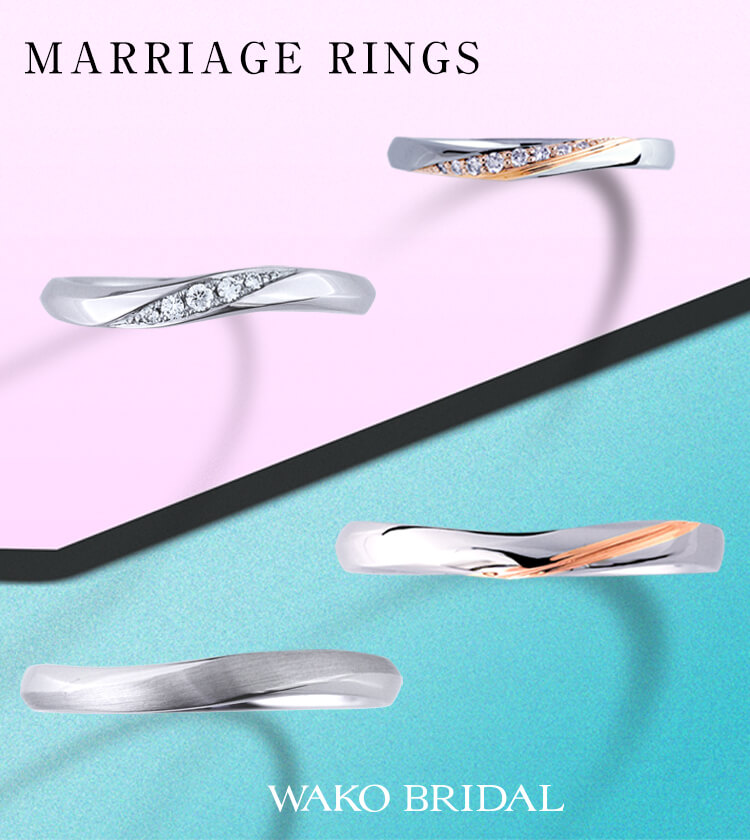 MARRIAGE RING