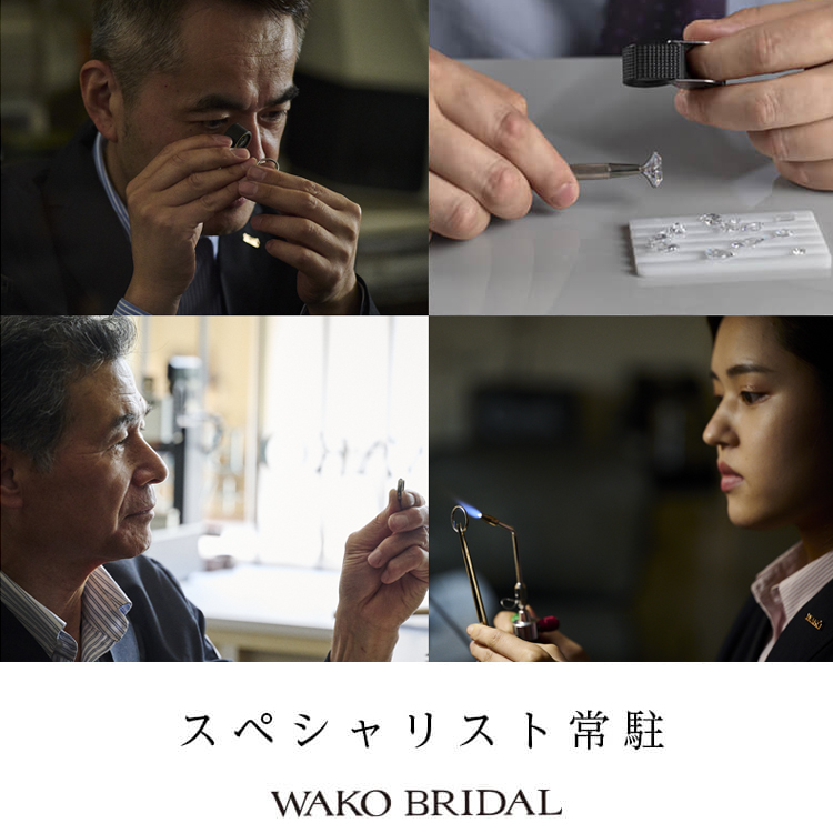 スペシャリスト常駐