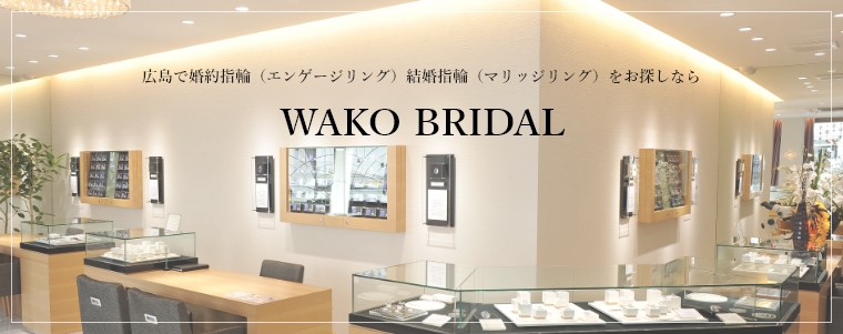 プロポーズの言葉受賞作品紹介あり プロポーズ完全マニュアル Wako Bridal