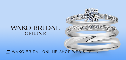 WAKO BRIDAL ONKINE