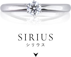 SIRIUS