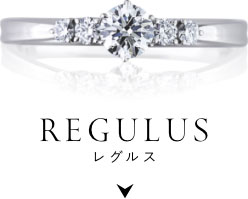 REGULUS