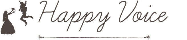 Happy Voice お客様からのお喜びの声